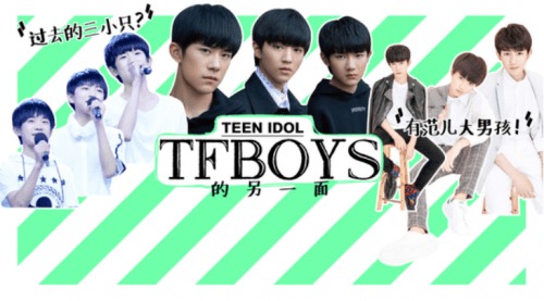 YOHO 三年过去了 TFBOYS这三小只竟让人开始黑不下去了