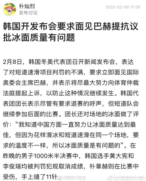 任子威夺金,韩国开记者会被指自娱自乐,防弹武僧金南俊发文内涵