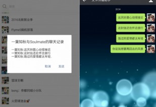 微信聊天记录怎么批量转发 微信聊天记录批量转发方法攻略 