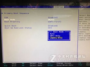 三星win7改win10设置