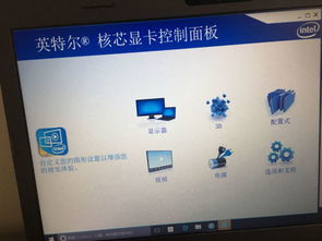 笔记本win10网卡怎么调速率