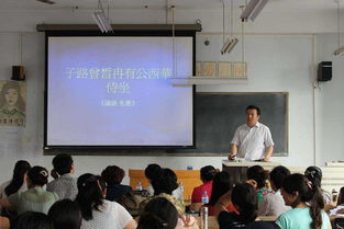 沈阳师范大学王牌专业排名