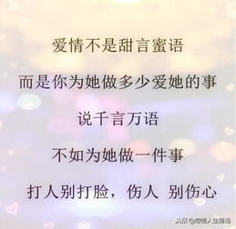 爱 吵不离,骂不散,打不走