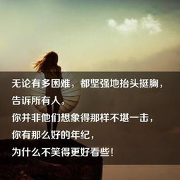 励志催人奋进的歌曲-让人泪崩，振奋人心的歌曲？