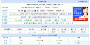 影响网页快照的因素?「网页快照」什么是网页快照