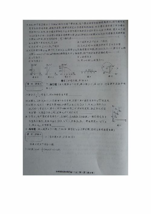 我想考东师地理课程教学论，不知道专业课的三本书是怎么组成试卷的，分为几科考？看书要看到什么程度啊？