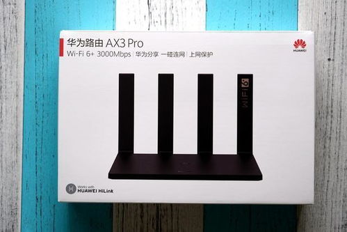 华为路由器AX3 PRO发热严重,怎么解决