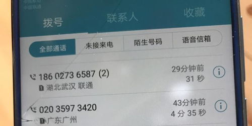 客服处罚通知模板范文;电信营业厅被投诉后会受到罚款吗？