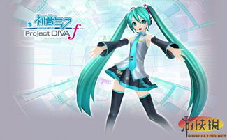 初音未来 歌姬计划F 78张全新截图及艺术图放出 