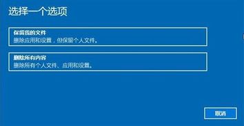 如何让两个电脑传输数据win10