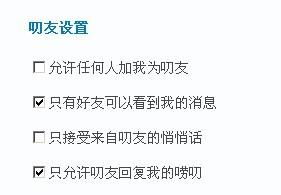 为什么家园心情发表不了，回复别人也不行，好几个月了，只可以发表“嘻嘻”，这是为什么