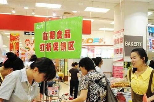 临期食品的打折,应保证安全