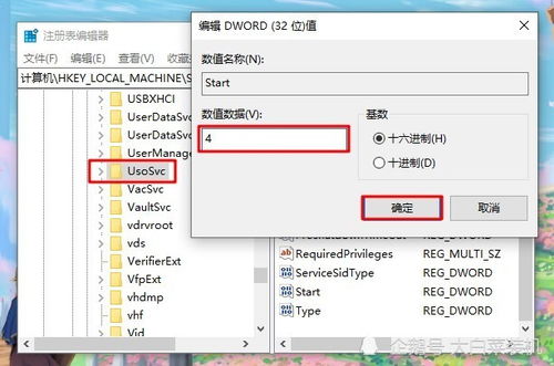 win10关掉哪些功能电脑会更快