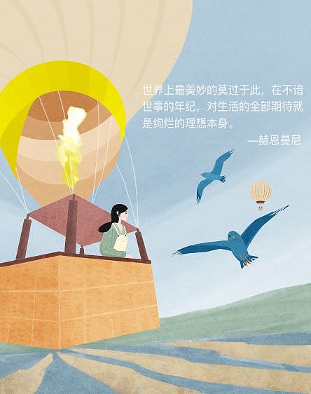 图片插画文字怎么弄好看 插图里面的文字要怎么改