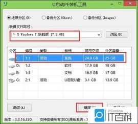 dell官方win10驱动怎么安装