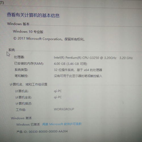 win10玩游戏一直回到桌面怎么回事