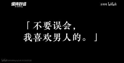 即使是存款7位数的北大网红,也要因为没有满足老公而自责反思