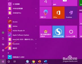 win10耳机插笔记本没声音怎么办