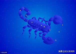 12星座神话传说 天蝎座