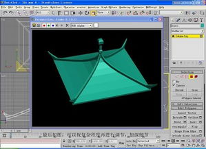 3dmax单面建模不好改图吗(3dmax室内设计建模教程图解)