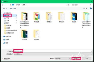 如何进入win10注册列表