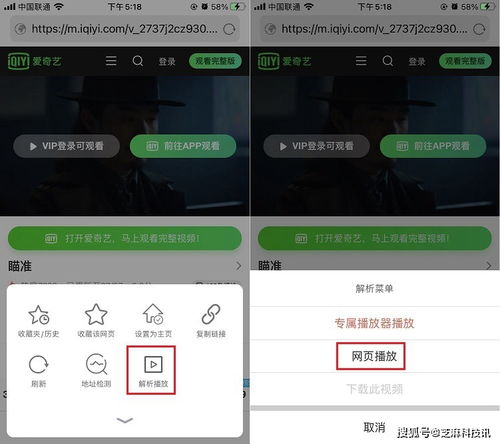 iOS追剧神器来了 免费看片 直播 短视频下载一个APP全搞定