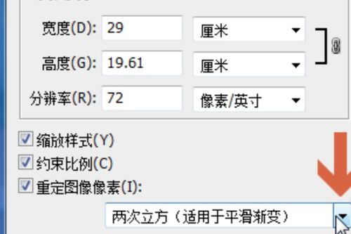 如何把照片设置成指定像素和大小 