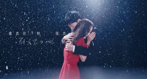 佟丽娅出演张杰MV,一袭红衣雪中起舞唯美又浪漫,网友 太惊艳了