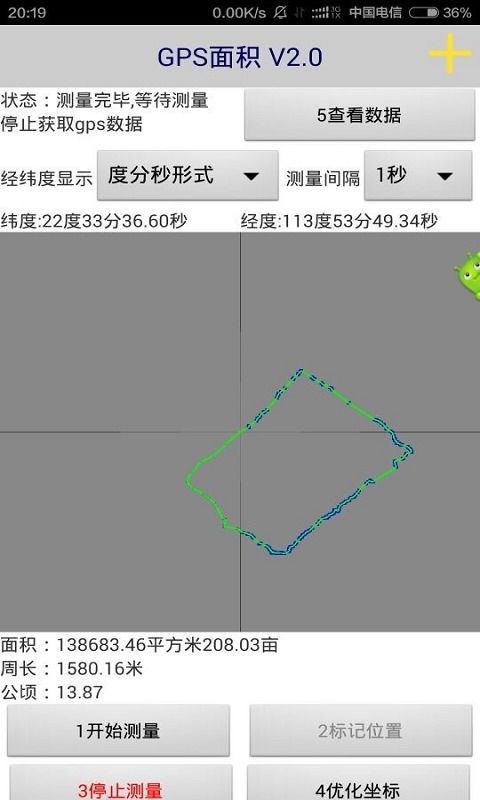 用测亩仪测量地时为什么总测不出结果,只提示少于二个点,两个点指什么 怎样才能正确使用测亩仪 