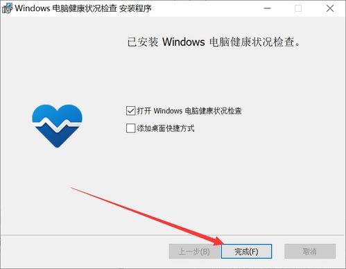 win10电脑系统要求