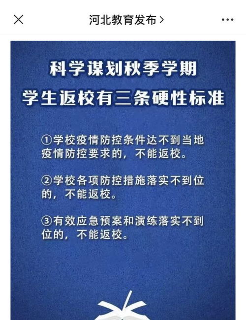 疫情工作励志短文_疫情防控优秀志愿者事迹简介50字？