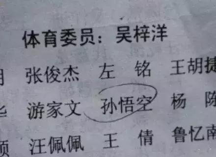 新生儿爆款名字出炉,看看你家宝宝有没有上榜