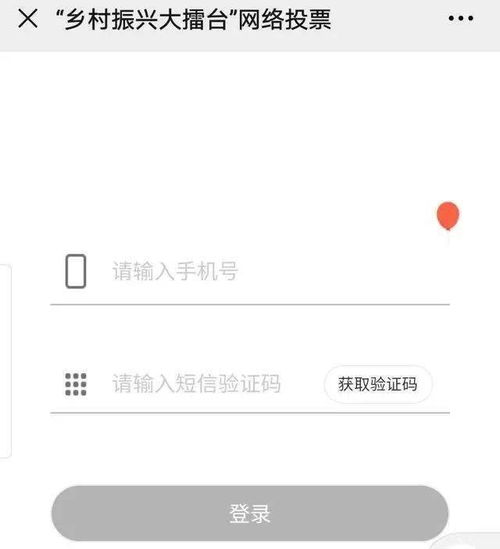 亲,为咱大河源打Call