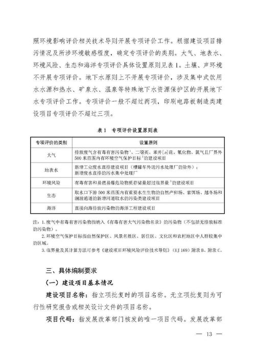 急：我想请问我们单位的环境评价报告书丢了找不到了现在要做验收怎么办？谁知道去哪个部门可查询并找到复