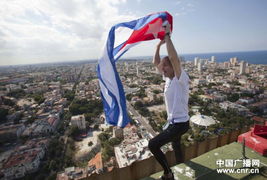 法国 蜘蛛人 成功徒手攀爬古巴27层高楼 