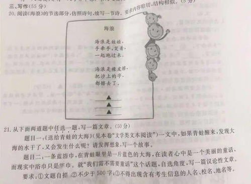 我的家乡陕西作文范文