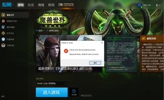 win10魔兽世界设置快捷键