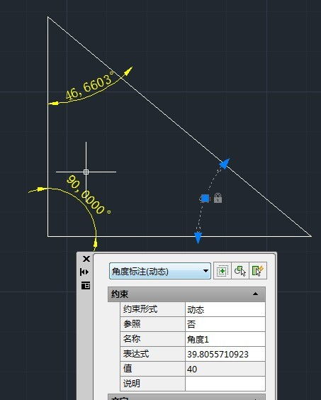 CAD怎么把角度约束精确到小数点后几位 