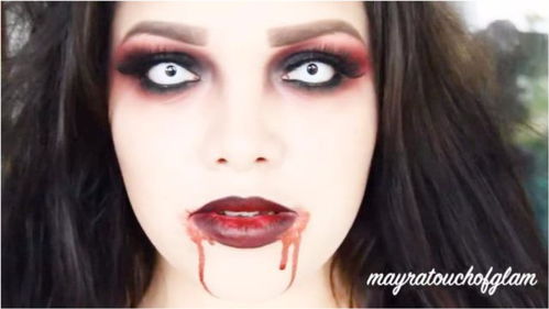 美女化妆神技巧,秒变吸血鬼吓人会成功吗 