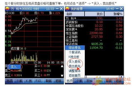 福州概念股有什么