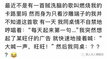 你和同桌做过哪些事情让人笑到窒息 校领导来班里听课,我同桌去后面发瓜子