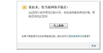 为什么现在腾讯的东西越来越差了 现在腾讯的东西都垃圾的一逼 有什么办法解决呢 