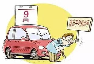 要买车的老铁们抓紧时间了 明年起,在邯郸买车要多花钱了