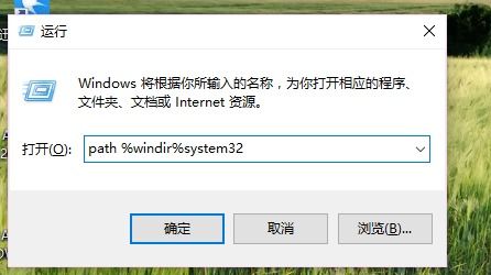 win10cmd设置path