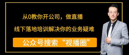 资深直播公司带你解读直播行业怎么赚钱