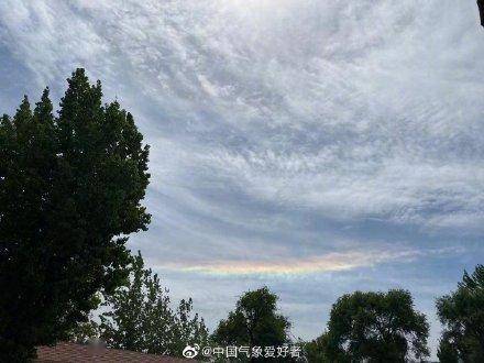 北京上空出现日华 日晕 环地平弧,你看到了么