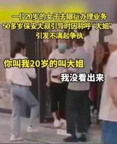 E句话看天下 逃犯带女友上街算命问姻缘,没想到下一秒就被抓