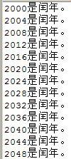 用java编程,判断2000 2050年之间哪些年是闰年 我是初学者,希望高人指点 搜狗问问 