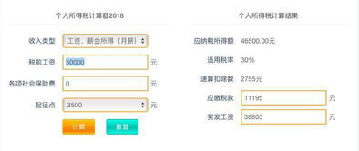 空气也要收费了 中科院士提议收取 呼吸税 ,你的工资够交税吗 