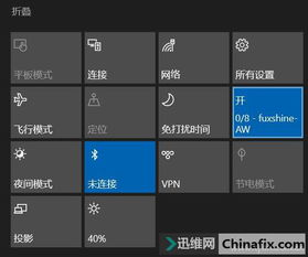 win10设置移动热点程序没有